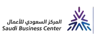 شعار المركز السعودي للأعمال - شركاء النجاح