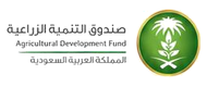 شعار صندوق التنمية الزراعية - شركاء النجاح