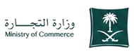شعار وزارة التجارة - شركاء النجاح
